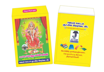 Picture of Viboothi Covers